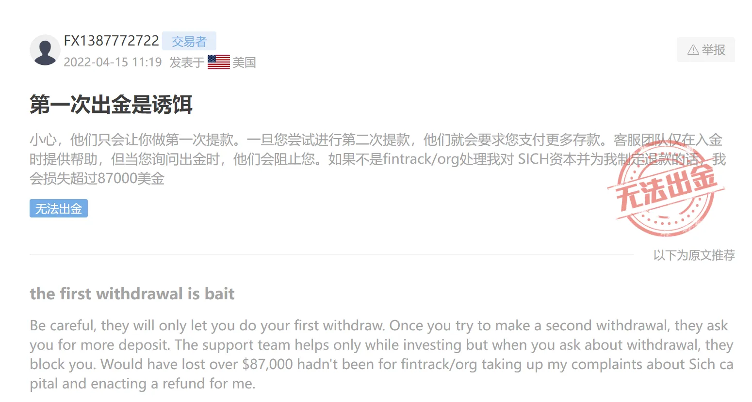 screenshot-20220922-141059.png screenshot-20220922-141059.png