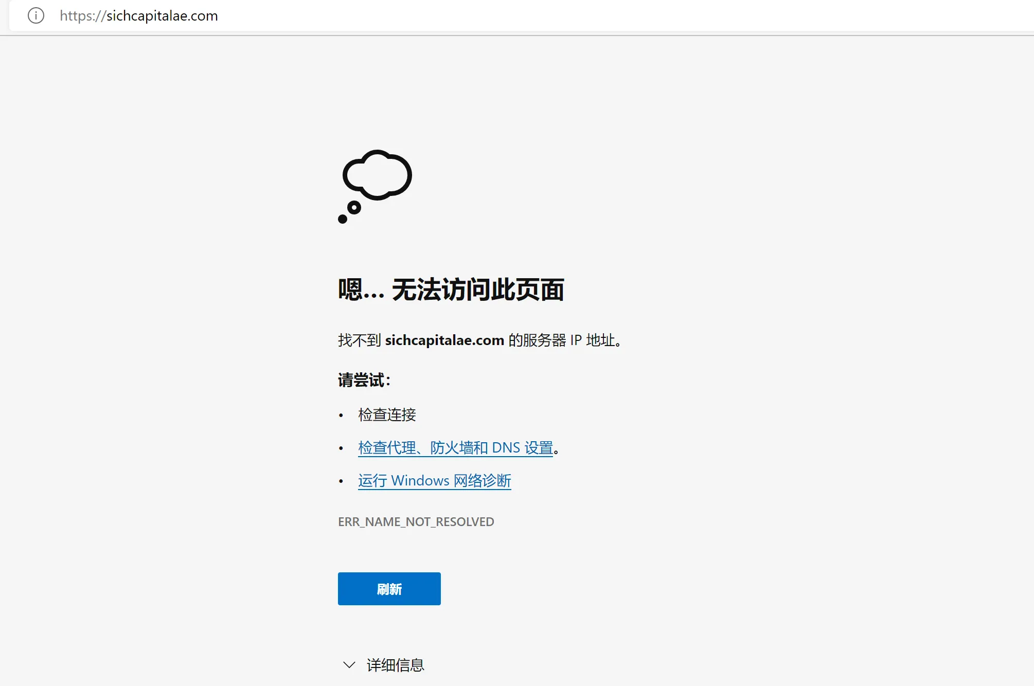 screenshot-20220922-135230.png screenshot-20220922-135230.png