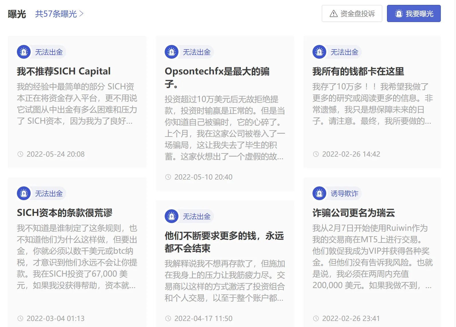 screenshot-20220922-140034.png screenshot-20220922-140034.png