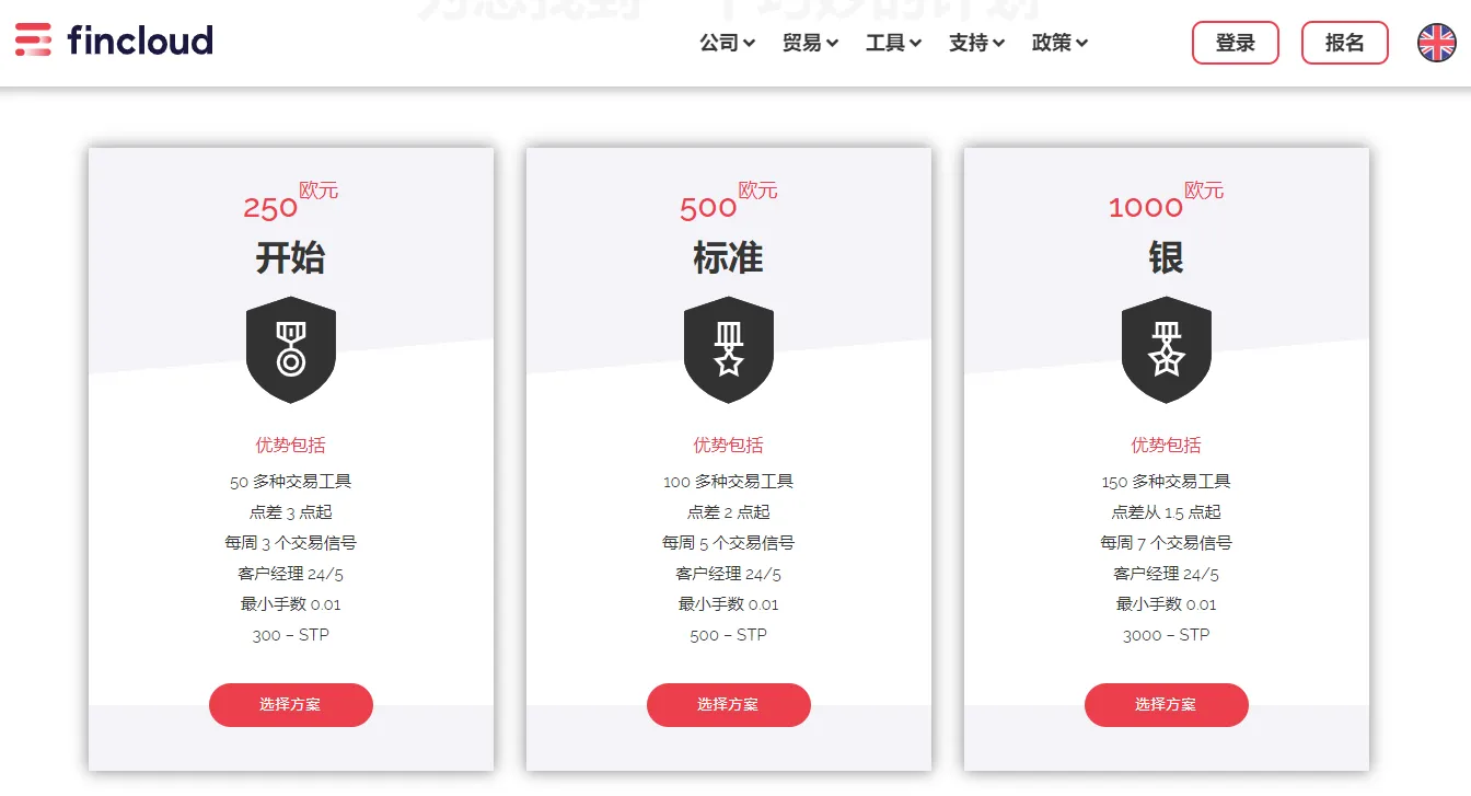 官网1.png 官网1.png