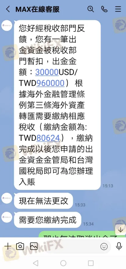 聊天3.png