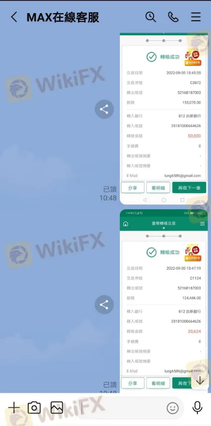 聊天5.png