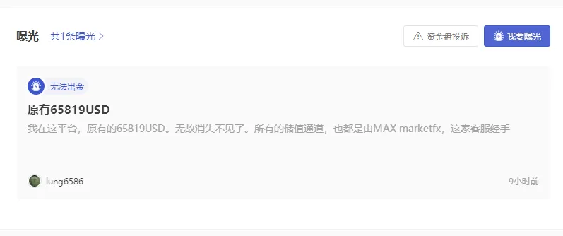 曝光1.png 曝光1.png