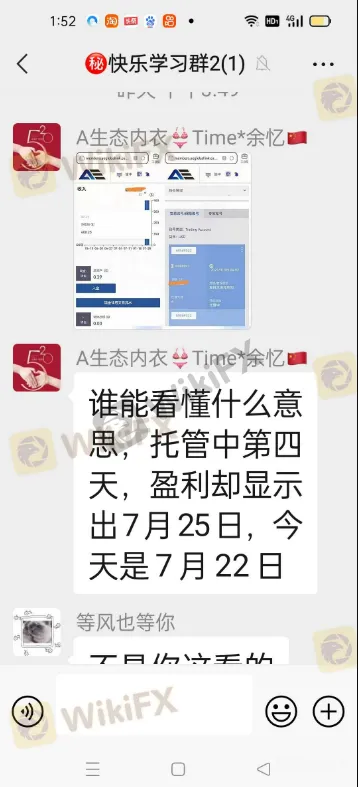 screenshot-20220726-135315.png screenshot-20220726-135315.png