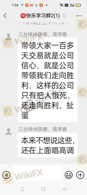 screenshot-20220726-135329.png screenshot-20220726-135329.png