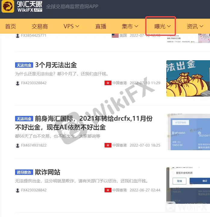 screenshot-20220726-140541.png screenshot-20220726-140541.png