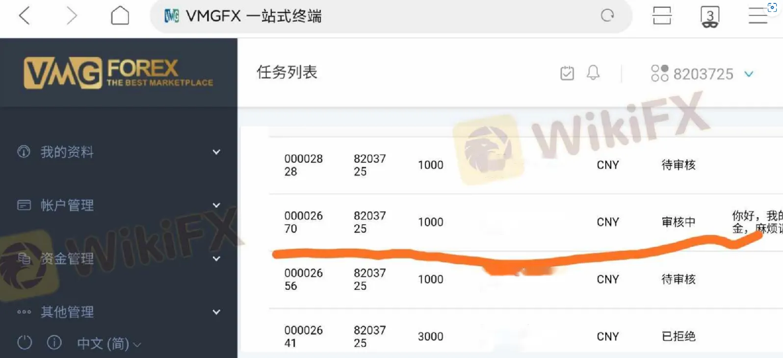 screenshot-20220923-103143.png screenshot-20220923-103143.png
