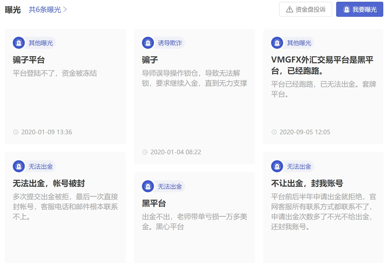 screenshot-20220923-143635.png screenshot-20220923-143635.png