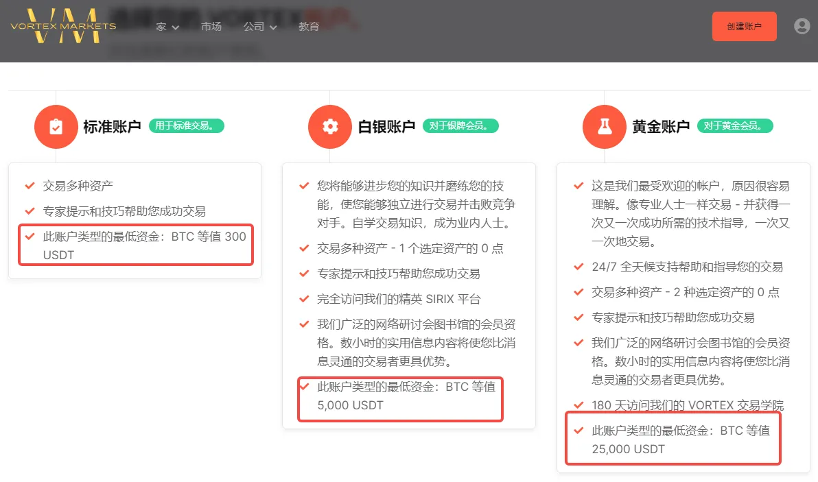 账户.png