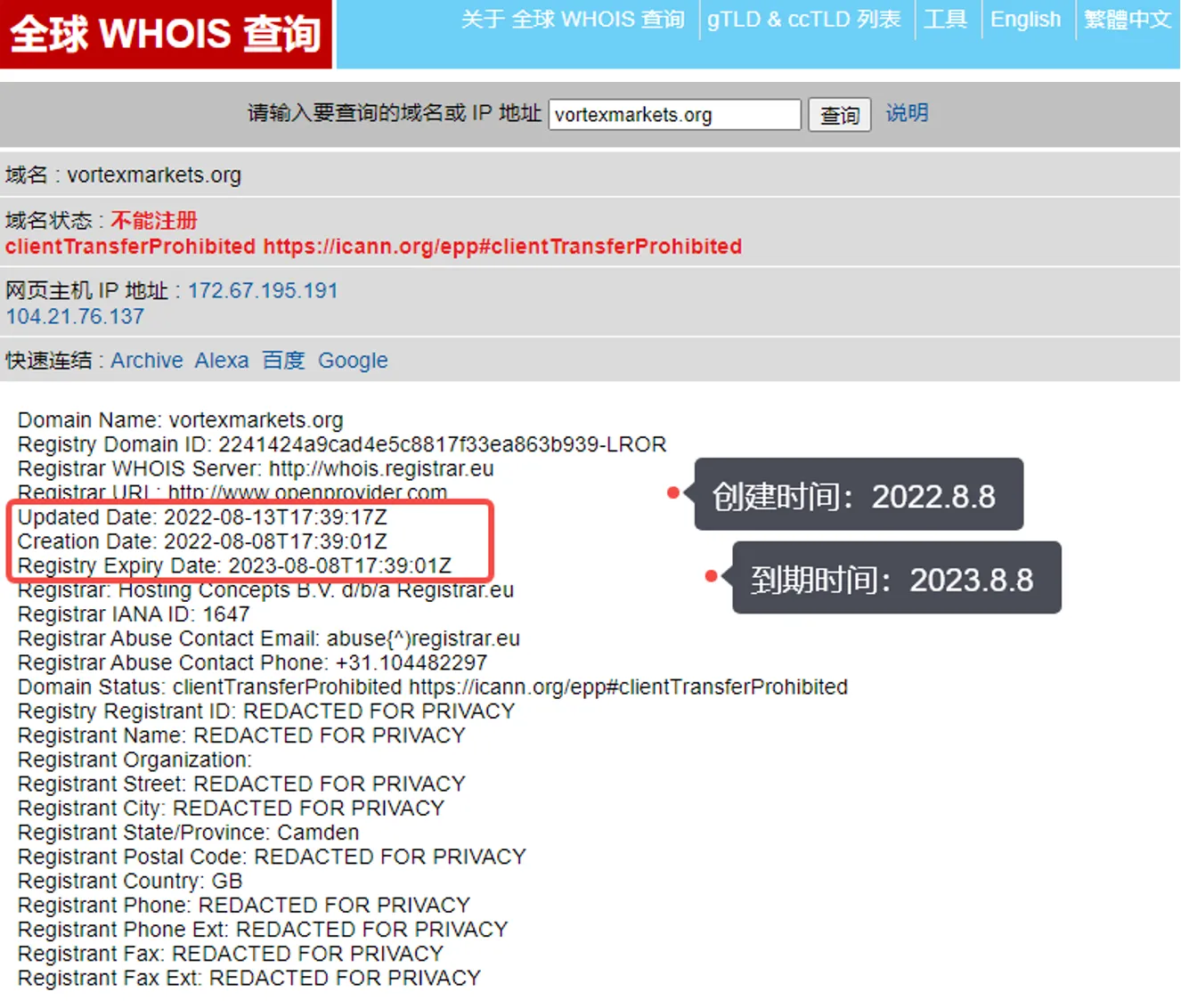 screenshot-20220923-143027.png
