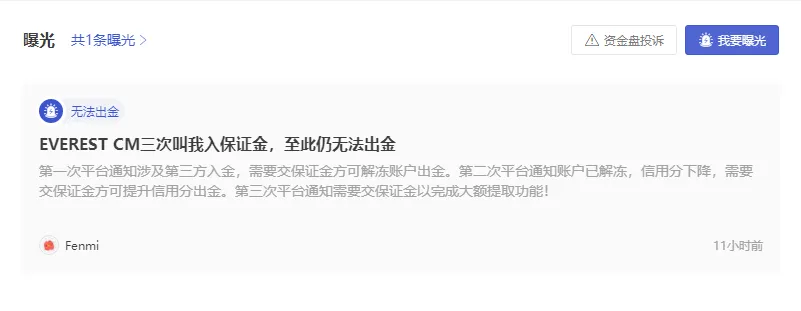 曝光1.png