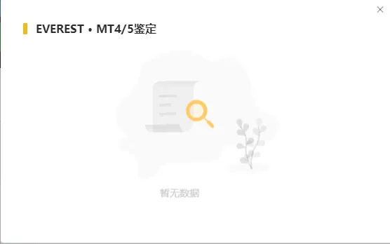 鉴定1.png