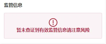 监管1.png