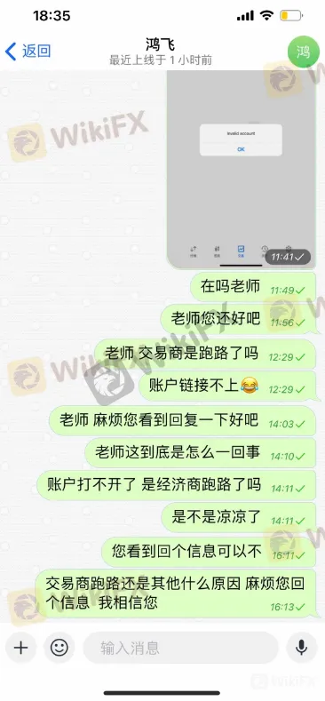 screenshot-20220720-134645.png screenshot-20220720-134645.png