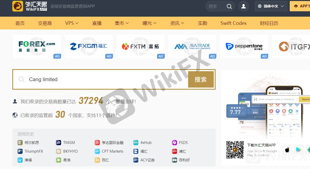 screenshot-20220720-140857.png screenshot-20220720-140857.png