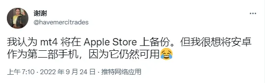 screenshot-20220926-161053.png