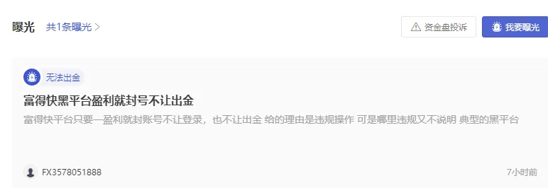 曝光1.png