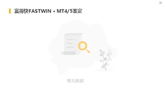 鉴定1.png