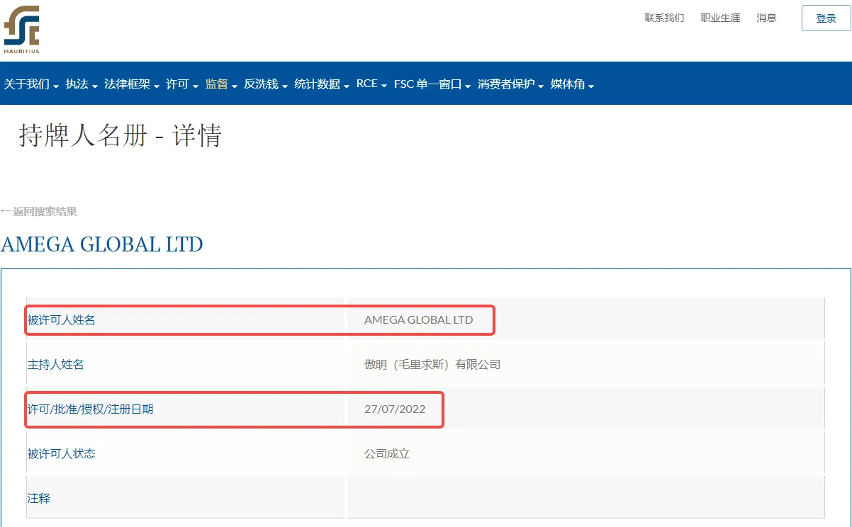 毛里求斯.png 毛里求斯.png