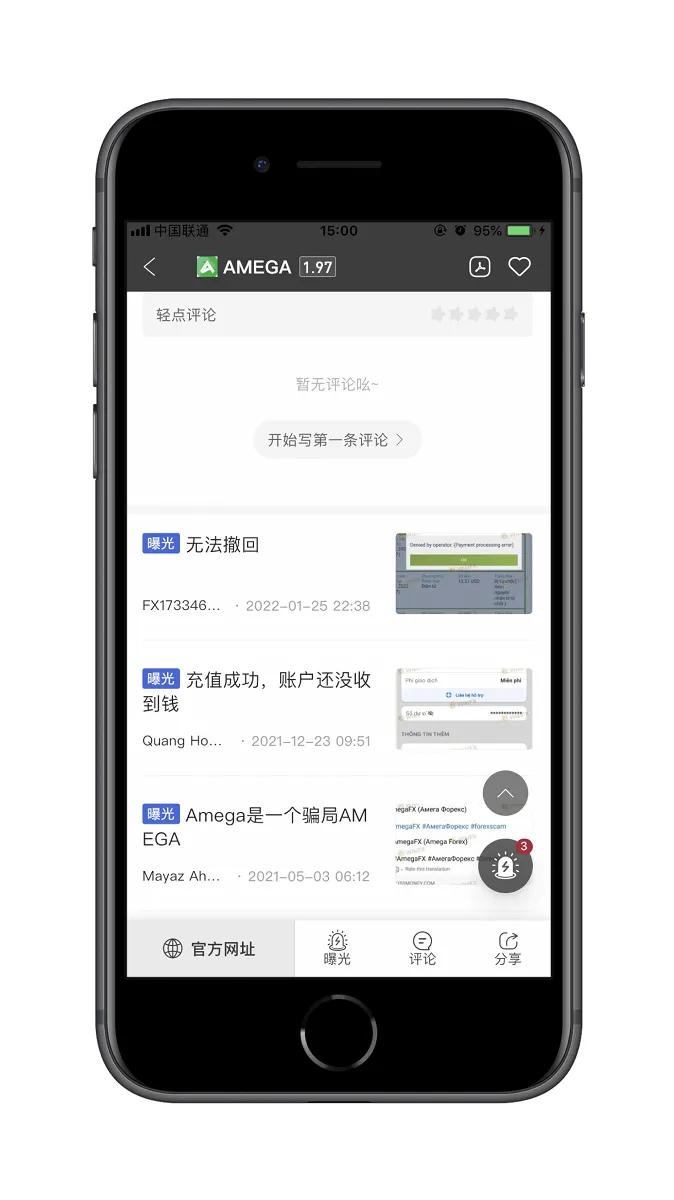 曝光.png 曝光.png