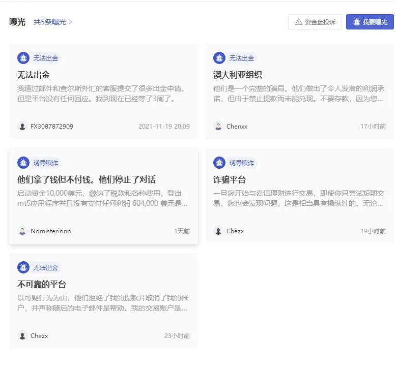 曝光1.png