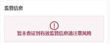 监管1.png