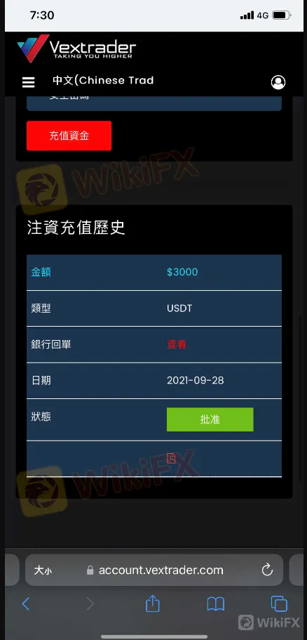 聊天1.png