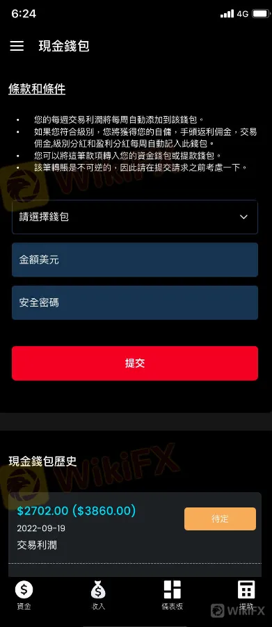 聊天5.png