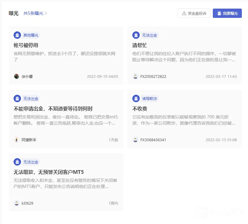 曝光1.png 曝光1.png