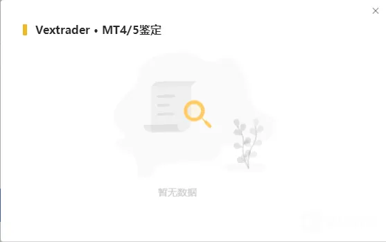 鉴定.png 鉴定.png