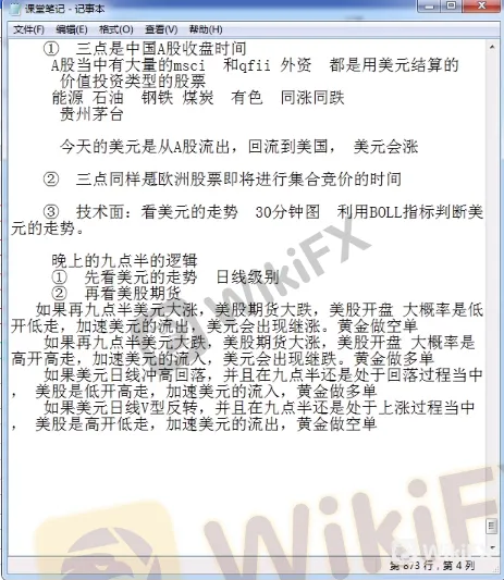 screenshot-20220803-135654.png