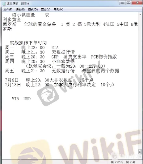 screenshot-20220803-135704.png