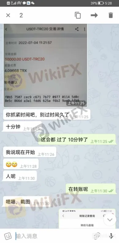 screenshot-20220803-135755.png