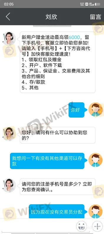 screenshot-20220803-141220.png