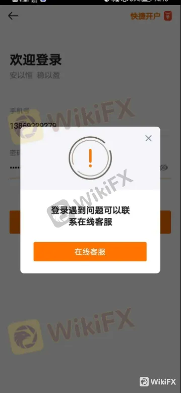 screenshot-20220803-141330.png