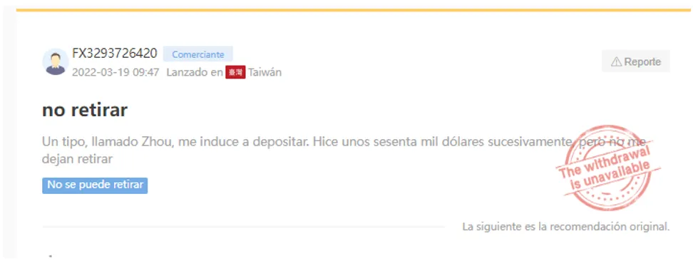 ITE GLOBAL COMENTARIO.png ITE GLOBAL COMENTARIO.png
