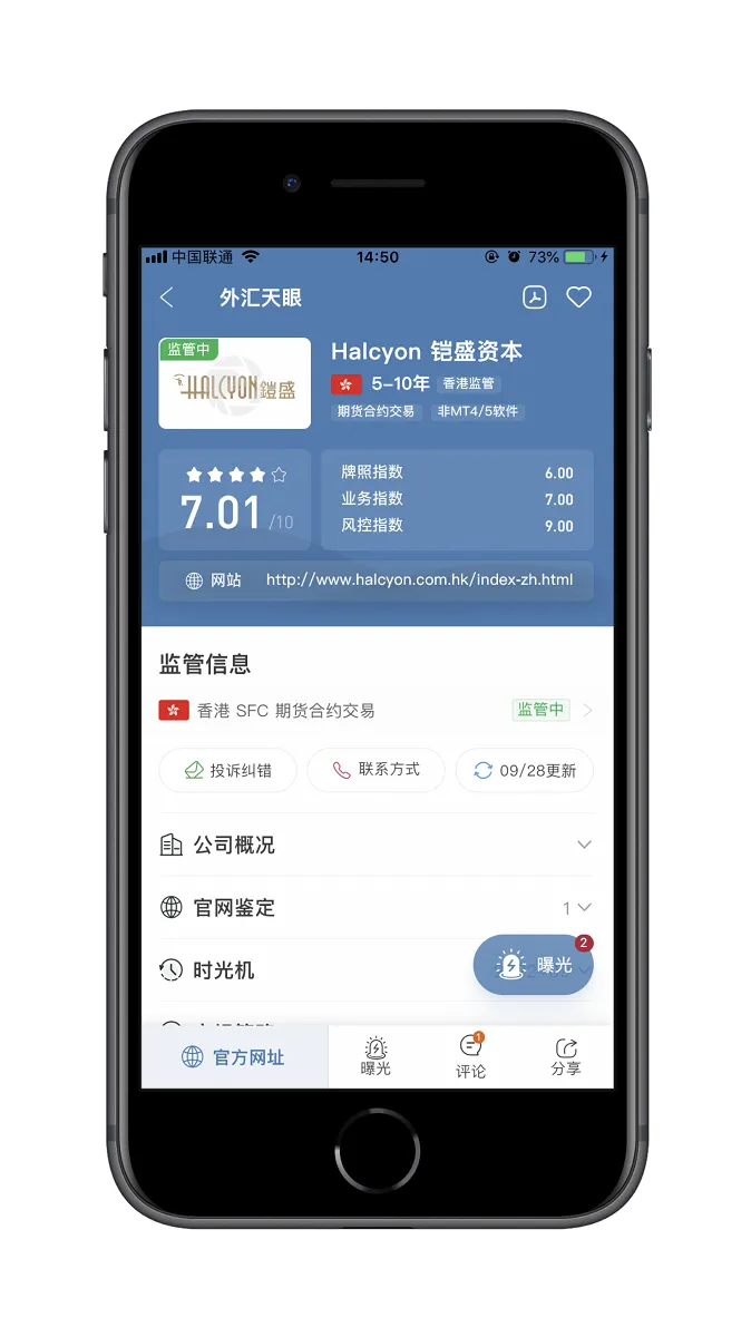 交易商.png
