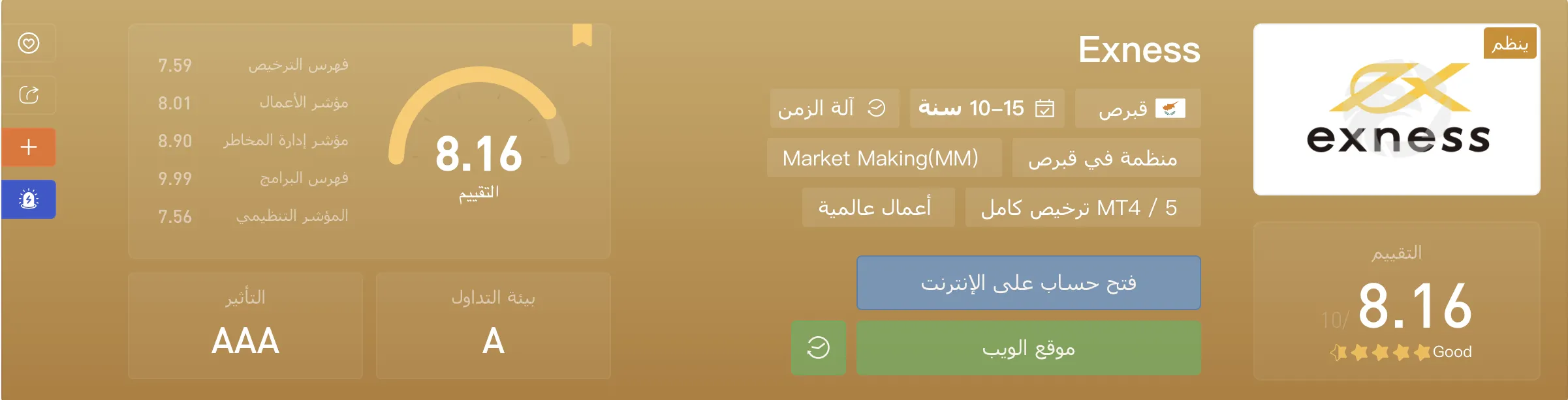 Screen Shot 2022-09-28 at 12.58.10 PM.png