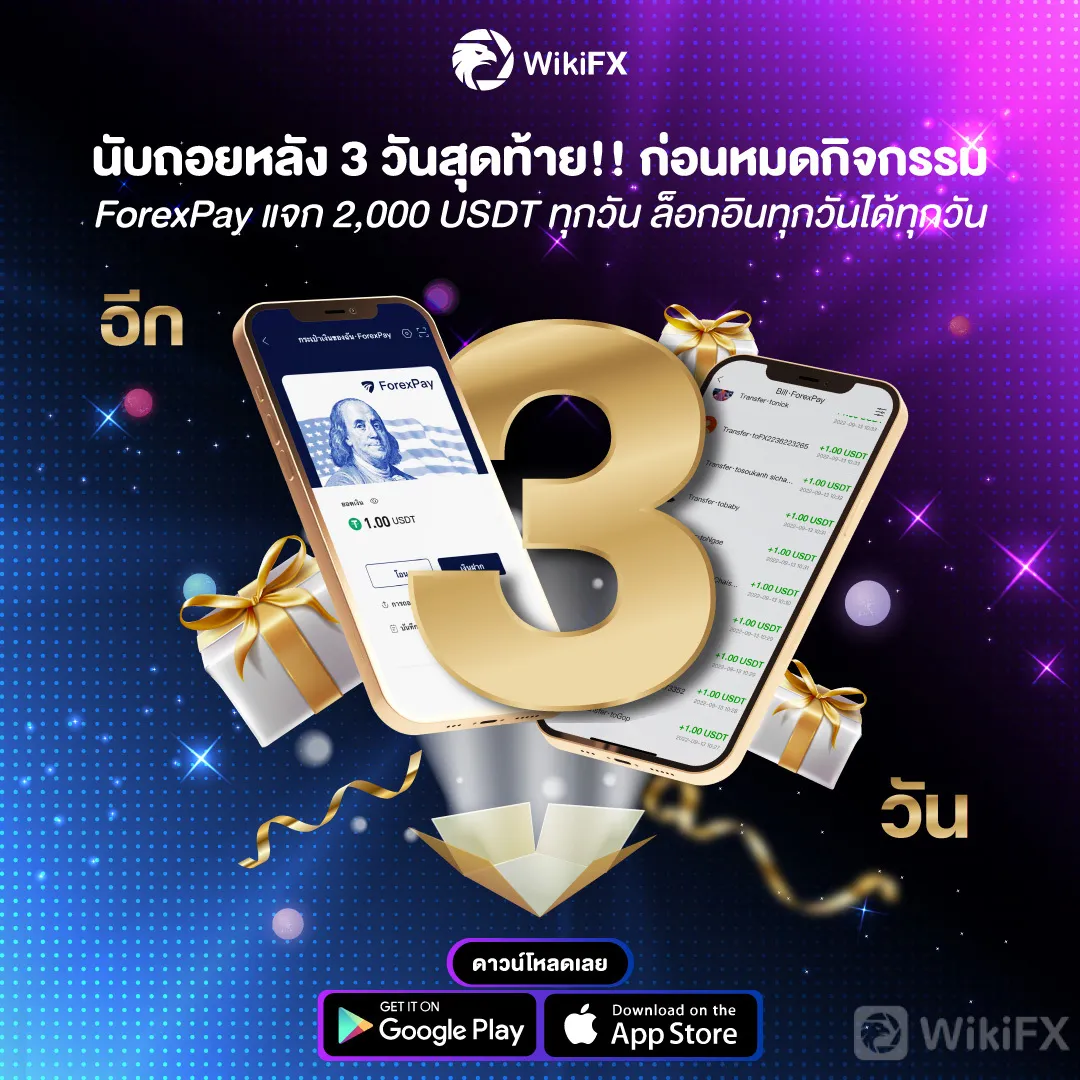 countdown-USDT3.jpg