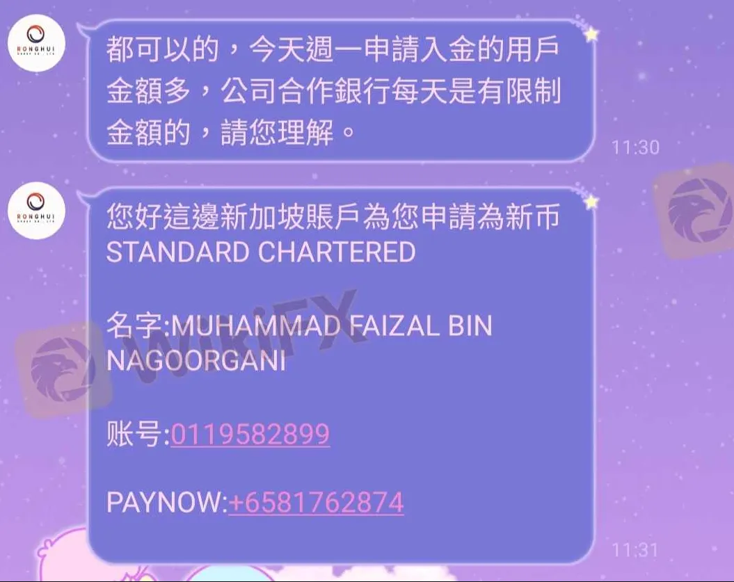 聊天2.png