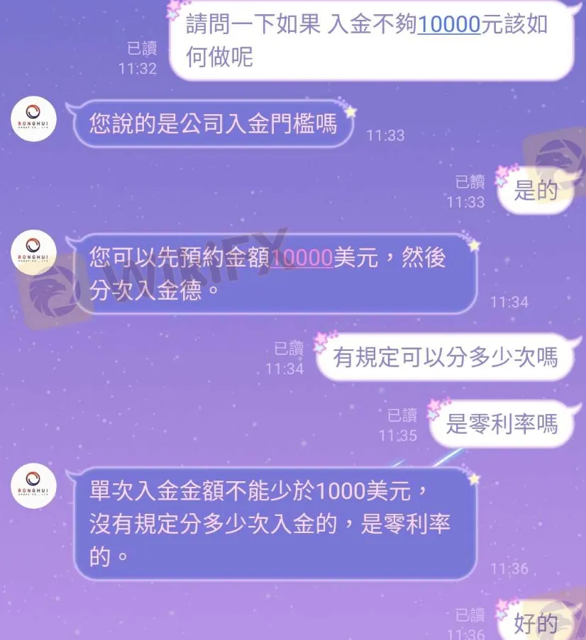 聊天3.png