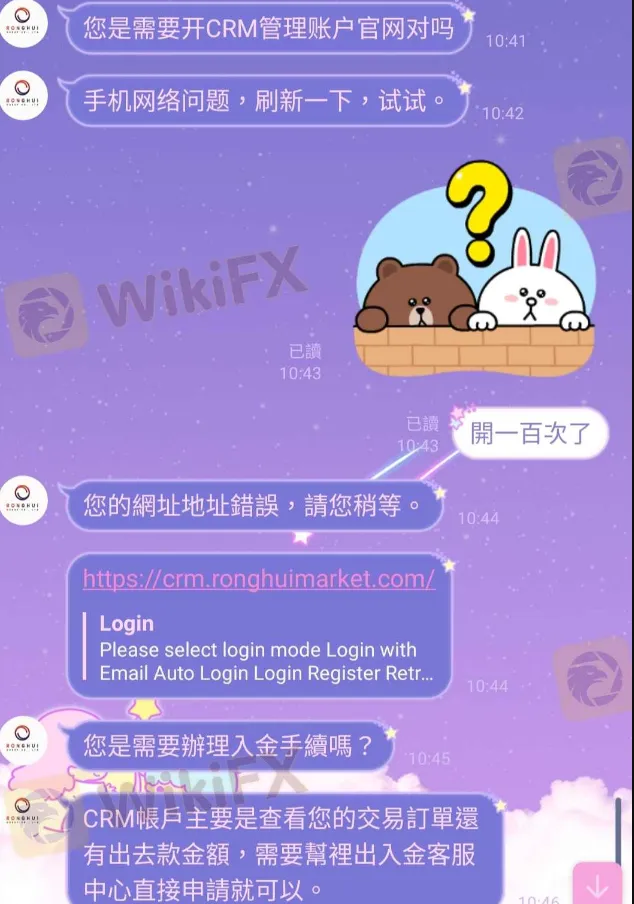 聊天5.png
