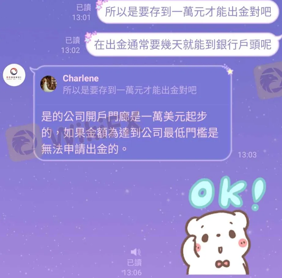 聊天4.png
