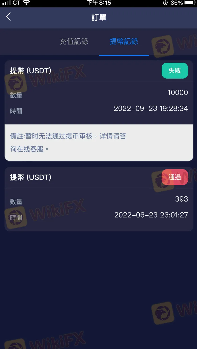 聊天7.png