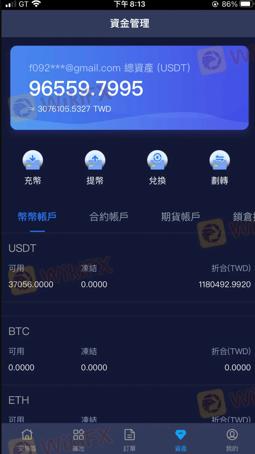 聊天8.png