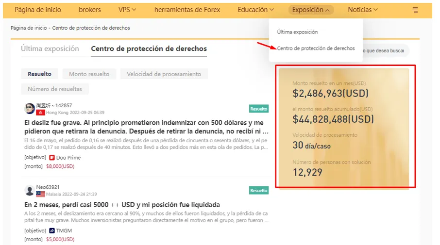 CENTRO DE PROTECCION.png