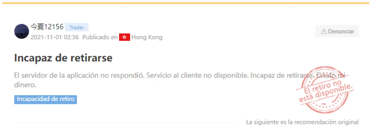libertext comentario.png libertext comentario.png