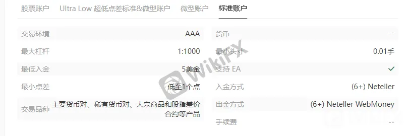 screenshot-20220905-142506.png screenshot-20220905-142506.png