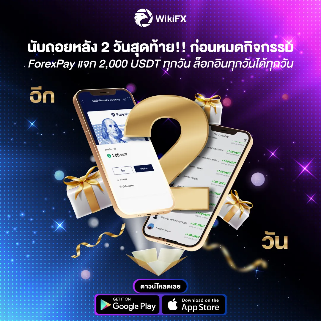 countdown-USDT2.jpg