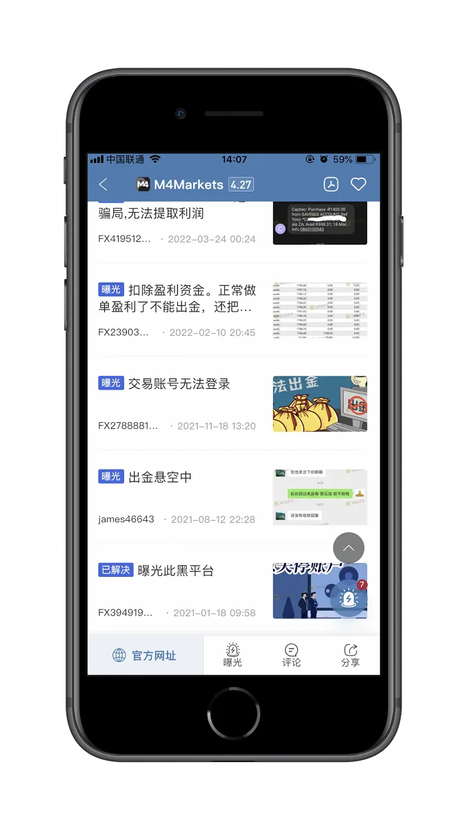 曝光.png